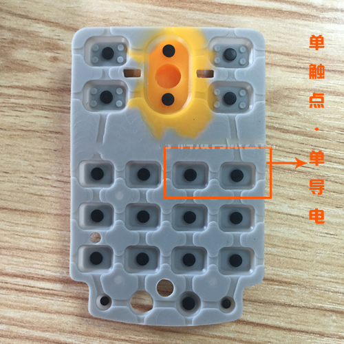 比較常見(jiàn)的硅膠按鍵觸點(diǎn)結(jié)構(gòu)設(shè)計(jì)有哪些特點(diǎn)？